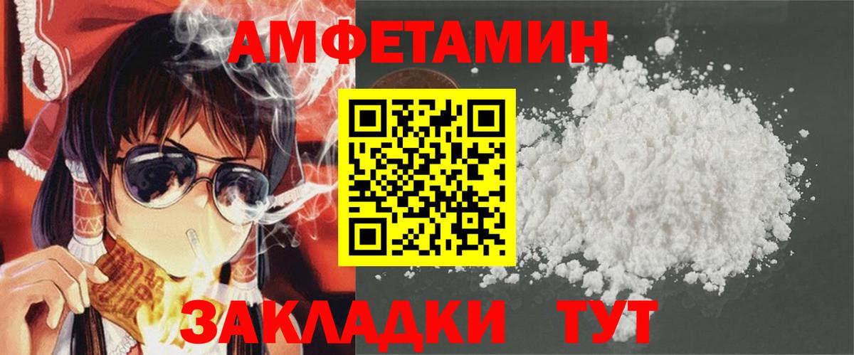АМФЕТАМИН 98% Азов