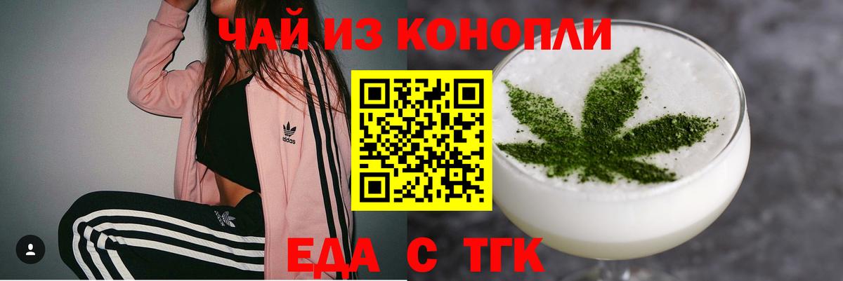 Canna-Cookies конопля  Вход с VPN  Азов 