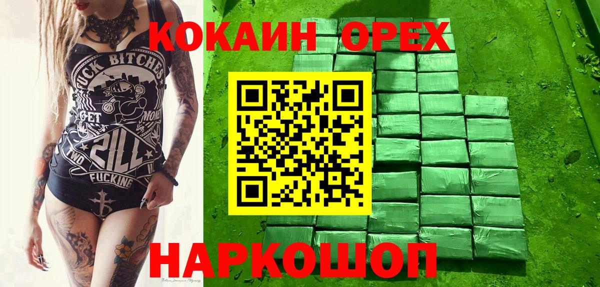 Cocaine VHQ Азов