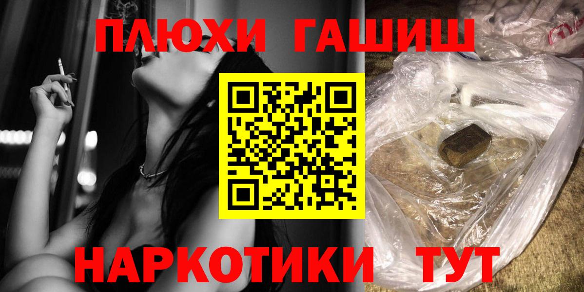 Гашиш индика сатива Азов