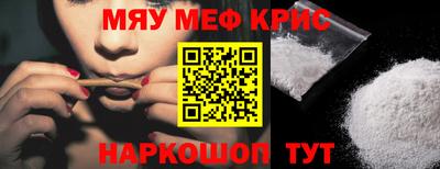 прущая мука Бузулук