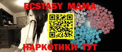 прущие грибы Будённовск