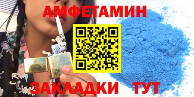 прущие грибы Будённовск