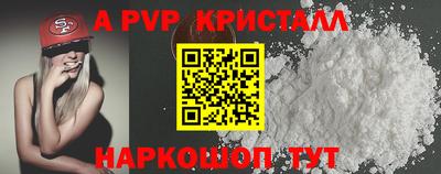 прущие грибы Будённовск