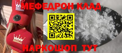 прущая мука Бузулук