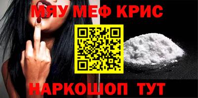 прущая мука Бузулук