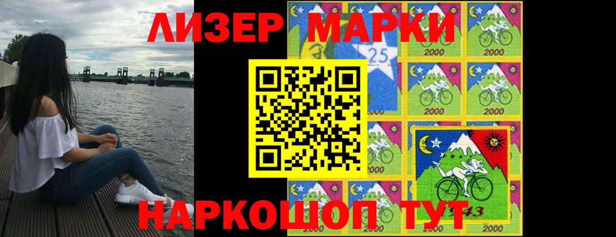 LSD-25 экстази ecstasy Азов