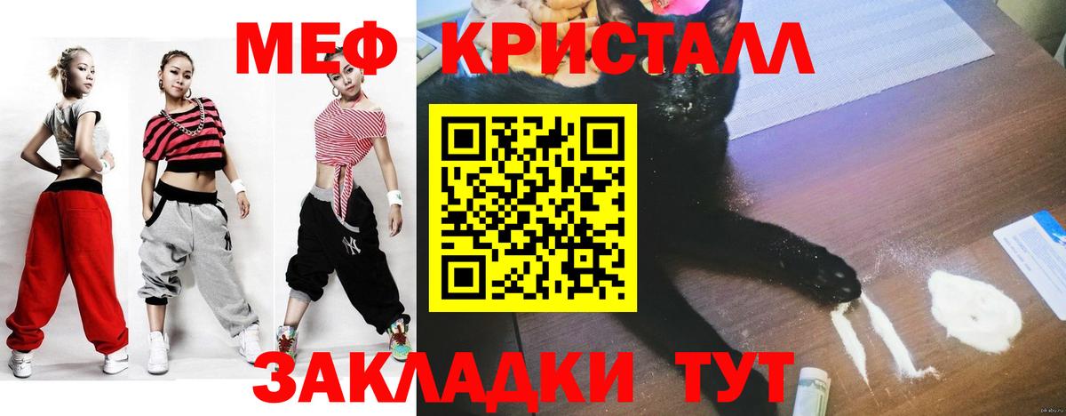 Азов  Мефедрон  Меф mephedrone  Вход с VPN  МЕФ мяу мяу 