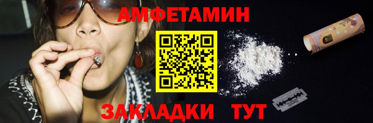 Азов  Первитин кристалл  Первитин кристалл  Вход с VPN 