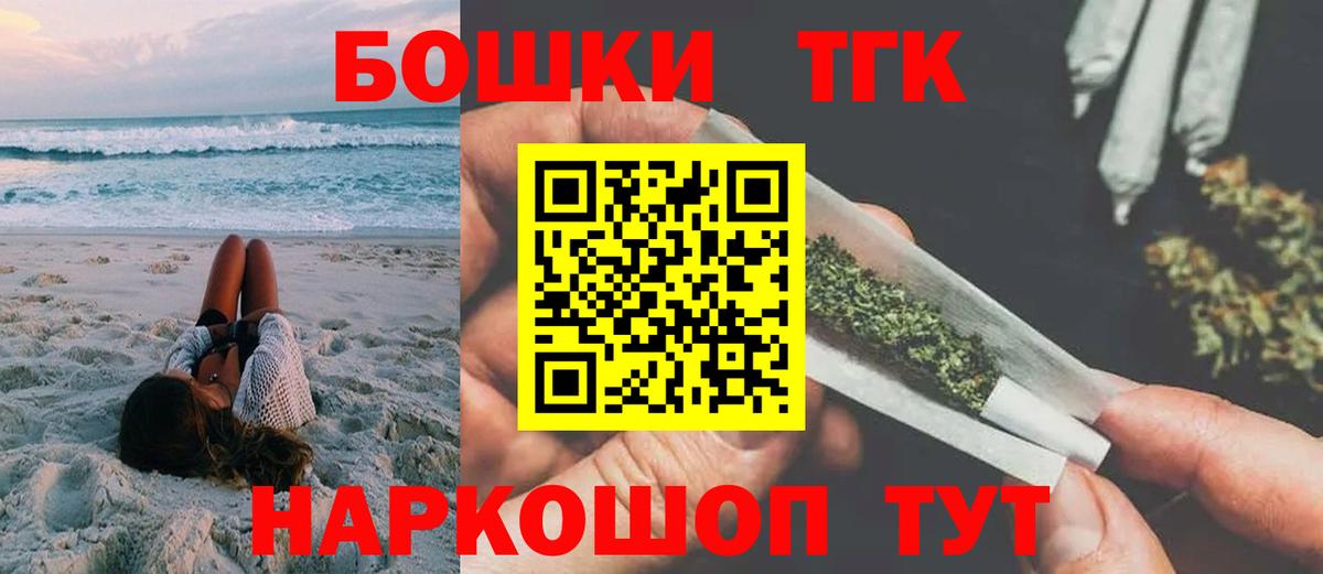 Канабис THC 21% Азов
